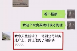 长治要账公司更多成功案例详情